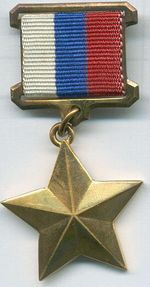 Obverse of the "Gold Star"