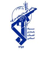 IRGC-logo.JPG