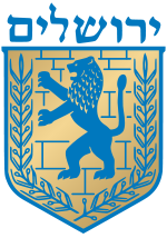 Jerusalem-coat-of-arms.svg