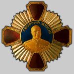 Order of Zhukov.jpg