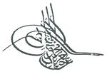 Tughra of Abdülaziz