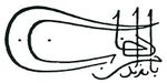 Tughra of Bayezid I