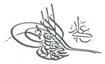 Tughra of Mahmud II.JPG