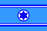 Israel Air Force Flag.svg