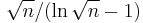 \sqrt{n}/(\ln\sqrt{n} - 1)