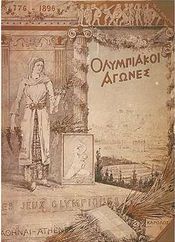 Athens 1896 report cover.jpg