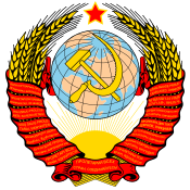 Coat of arms of the Soviet Union