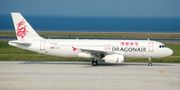 An Airbus A320-200 painted in Dragonair's livery taxiing on the taxiway