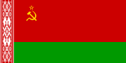 Flag of Byelorussian SSR.svg