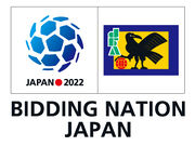 Japan's 2022 World Cup Bid logo.