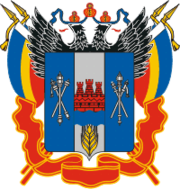 Rostov oblast coa.png