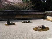 RyoanJi-Dry garden.jpg