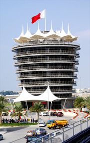 The VIP Tower (Sakhir Tower)