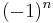 (-1)^n\,