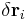 \delta \mathbf{r}_i