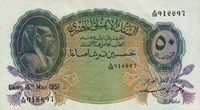 0.5 Egyptian Pound 1951.jpg