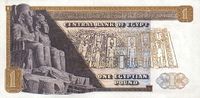 1 EGPound-1971.jpg