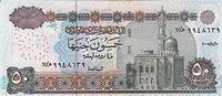 50 EGP obverse.jpg