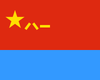 Air Force Flag of the People's Republic of China.svg