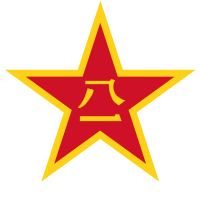 China Emblem PLA.svg