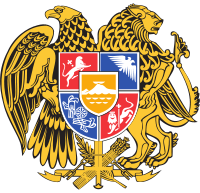 Coat of arms of Armenia