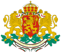 Coat of arms of Bulgaria