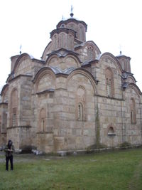 The Gračanica Monastery