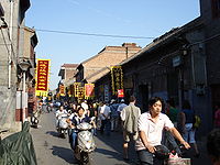 Luoyang.miasto.6.JPG