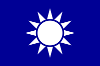 Flag of the Kuomintang