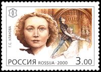 Russia-2000-stamp-Galina Ulanova.jpg