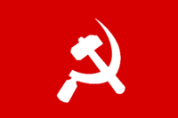 South Asian Communist Banner.png