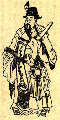 Yuan Shao Portrait.jpg