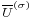 \scriptstyle{\overline{U}^{(\sigma)}}