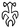 Rongorongo glyph 200