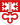 Wappen Unterwalden alt.svg