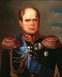 Grand Duke Constantine Pavlovich of Russia.JPG