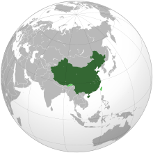 PRC-administered areas in dark green;PRC territorial claims in light green