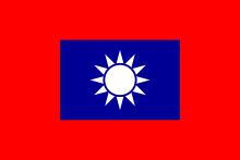 Republic of China Army Flag.svg