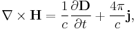 \nabla \times \mathbf{H} = \frac{1}{c} \frac{\partial \mathbf{D}} {\partial t} + \frac{4\pi}{c} \mathbf{j},