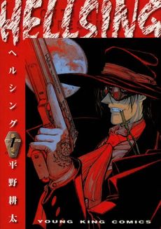 Hellsing manga.jpg