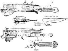 Drawings of a wingless aircraft with lateral and dorsal views as well as ornament and engine details