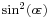 \scriptstyle{\sin^2(o\!\varepsilon)}\;\!