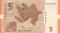 5 manat rev.jpg