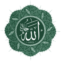 Allah-eser-green.png