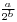 \scriptstyle \,\frac{a}{2^b}