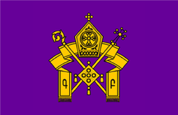 Armenian Apostolic Church logo.png