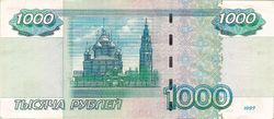 Banknote 1000 rubles 2004 back.jpg