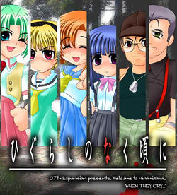 Higurashi original doujin game.jpg