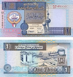 1 dinar of 1994