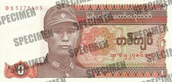 1 kyat (1990)